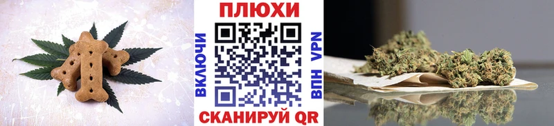закладка  Звенигово  Печенье с ТГК марихуана 