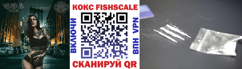 COCAIN 99%  Звенигово 