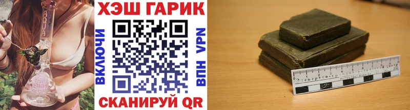 ГАШ 40% ТГК  Звенигово 