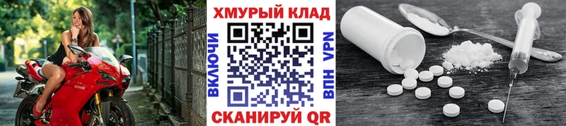 закладка  Звенигово  ГЕРОИН хмурый 