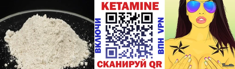 omg как войти  Звенигово  Кетамин VHQ 