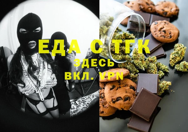 тгк Балабаново