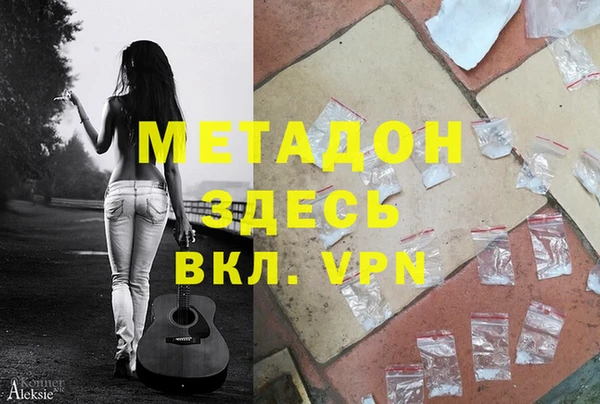 марихуана Баксан