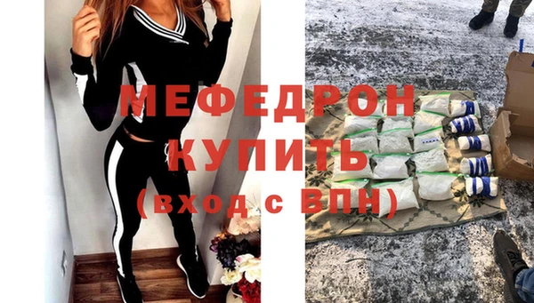 метадон Балахна