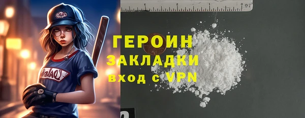 метадон Балахна