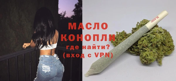 тгк Балабаново
