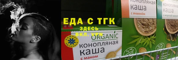 марихуана Баксан