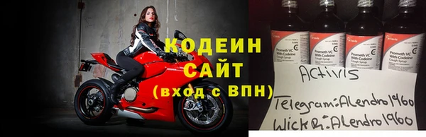 тгк Балабаново