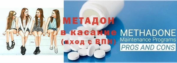 метадон Балахна