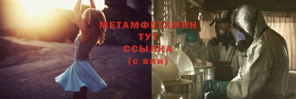 тгк Балабаново