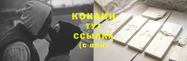 метадон Балахна