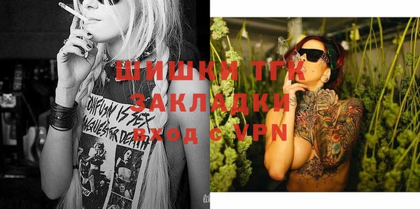 тгк Балабаново