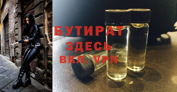 тгк Балабаново