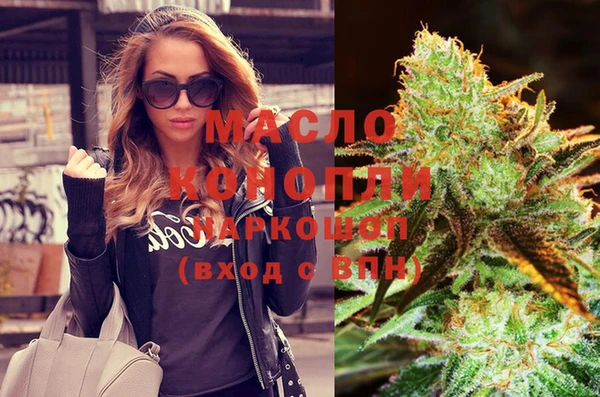 метадон Балахна
