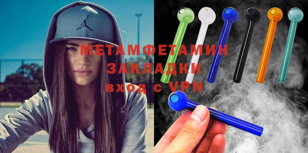 метадон Балахна