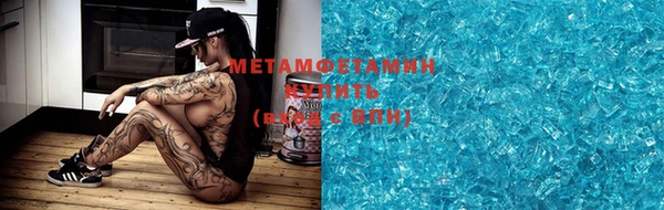 метадон Балахна