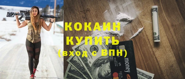 тгк Балабаново