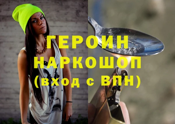 марихуана Баксан