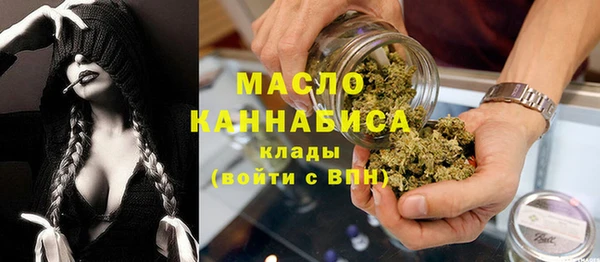 метадон Балахна