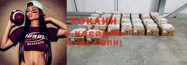 тгк Балабаново