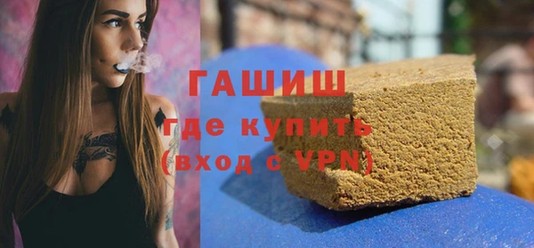 тгк Балабаново