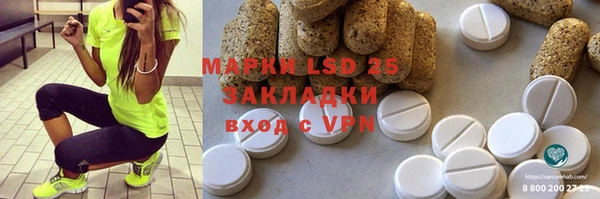 марихуана Баксан