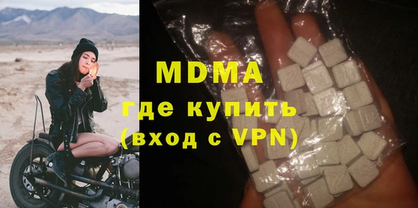 метадон Балахна
