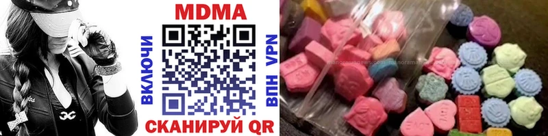 MDMA VHQ hydra сайт Звенигово