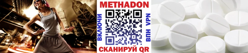 даркнет формула  OMG вход  Звенигово  МЕТАДОН VHQ 