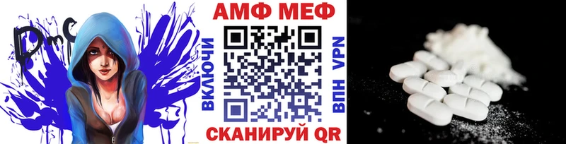 цены Звенигово Первитин Methamphetamine