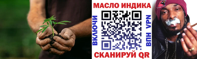 ТГК концентрат нарко площадка наркотические препараты Звенигово наркошоп