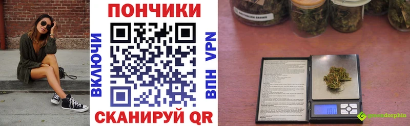 Марихуана Amnesia  Звенигово 